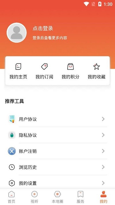 抚顺县融媒官方版