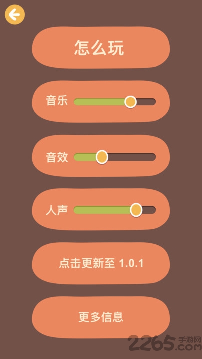 纸上思维app