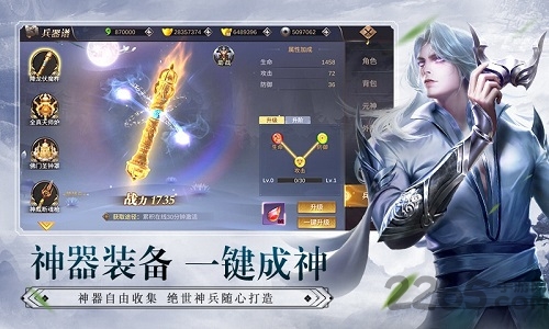 我在江湖之逍遥传果盘版