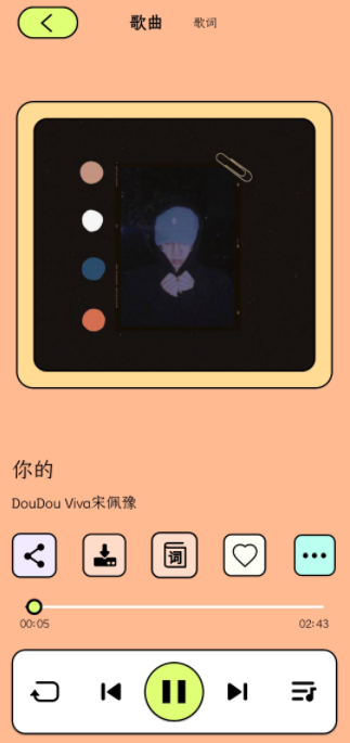 尼卡音乐app怎么用