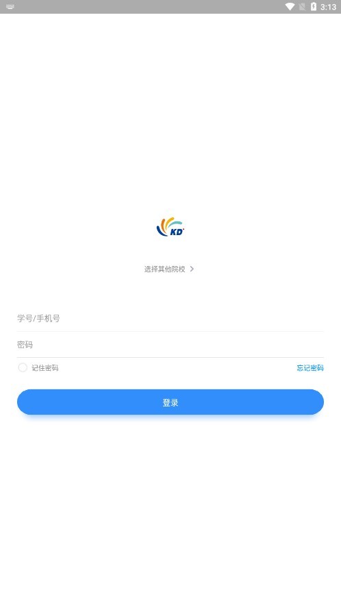 凯典实训app下载