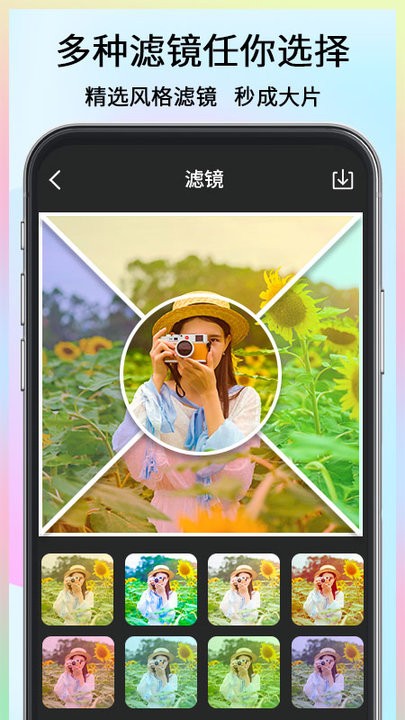 美图快剪软件