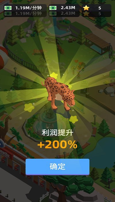 动物园大亨游戏