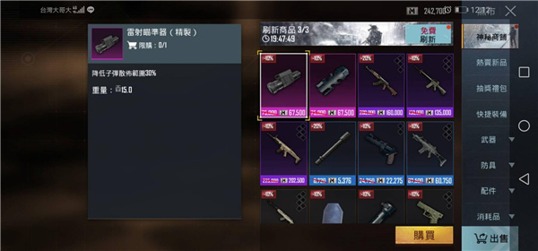 pubgm游戏攻略 pubgm游戏攻略