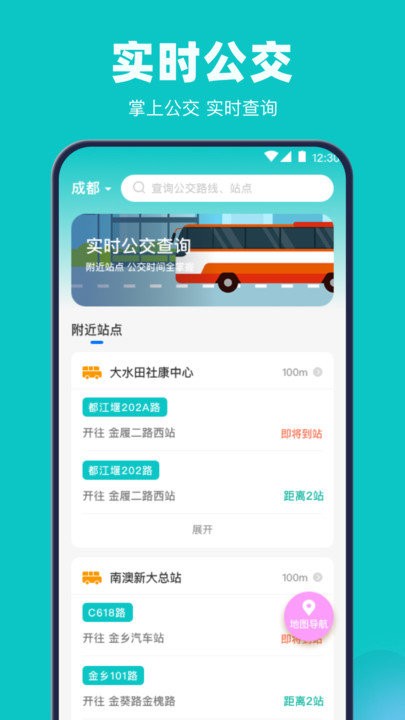 nfc读写软件