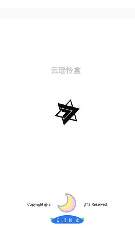云瑶怜盒下载