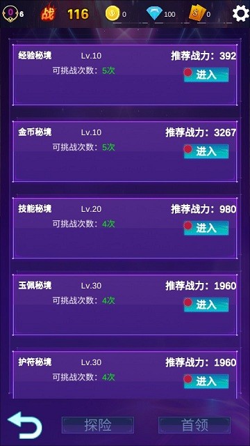 懒人挂机自由放置无限成长官方版
