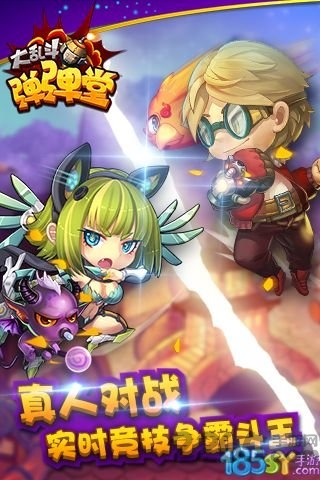弹弹堂大乱斗官方版