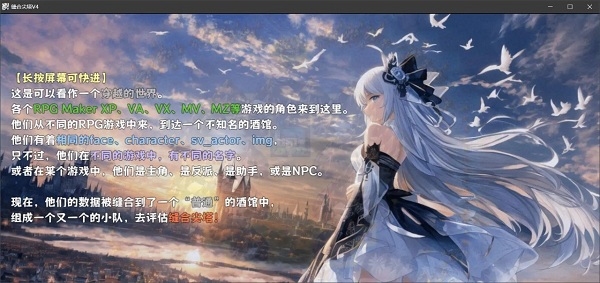 缝合尖塔游戏