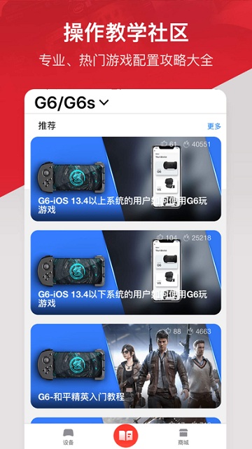 盖世小鸡游戏世界