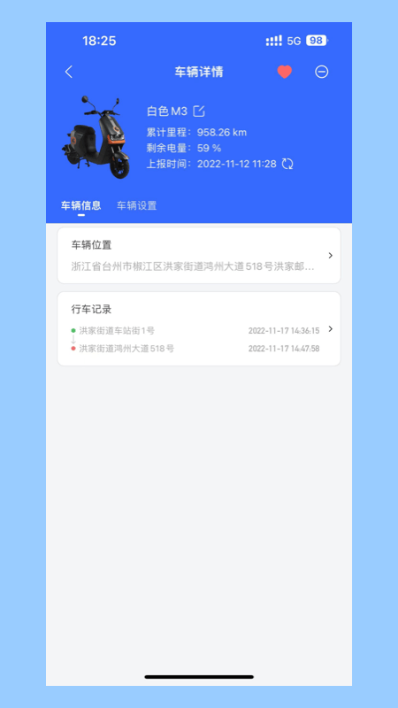 电行世界官方版