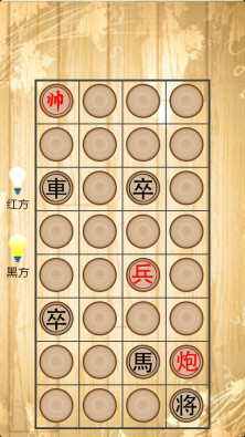 翻翻棋手机版