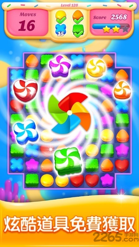 饼干爱消除红包版