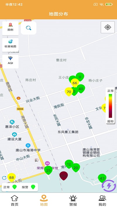 耀诚环境软件下载