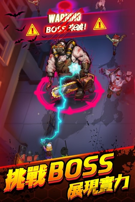 the 7th day zombie手游