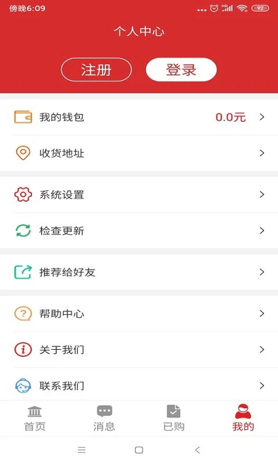 荆楚乐龄app免费版
