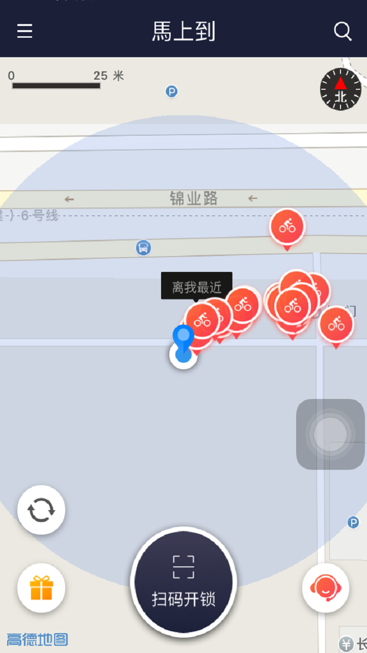 oxo共享单车app下载