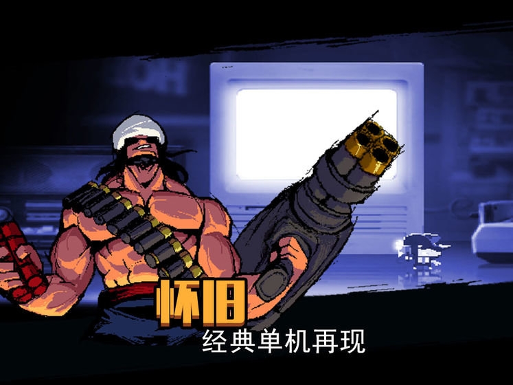 小小枪武器解锁版