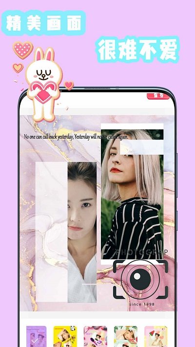 可甜美妆p图相机app