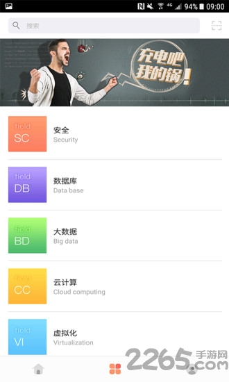otpub软件