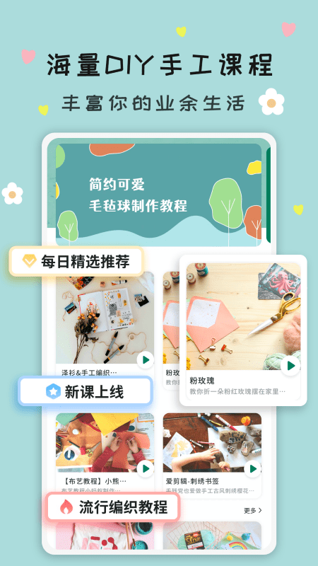 折纸指南大全软件(改名手工活)