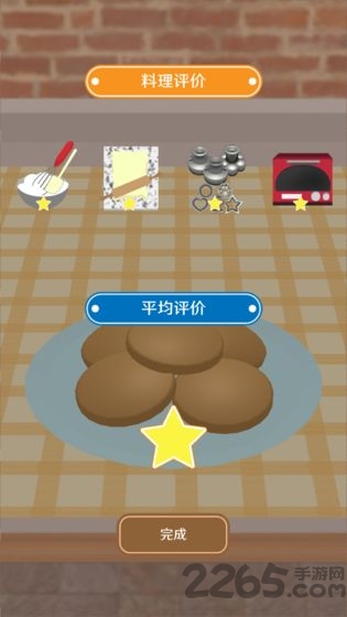 疯狂猫咪甜品店去广告版