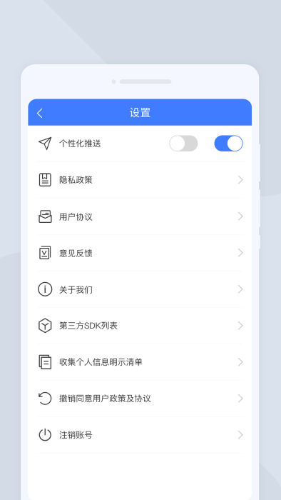 疾速扫描大师app免费