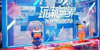 潮玩app