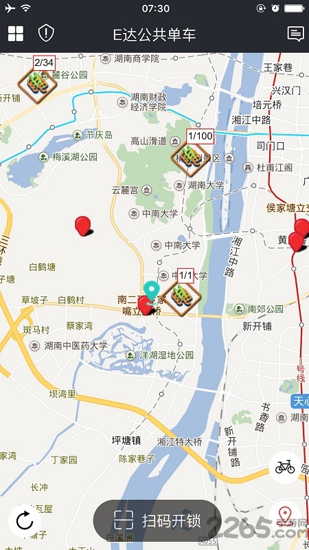 e达公共单车app