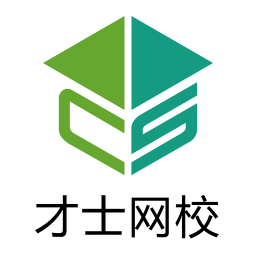 才士网校教师app