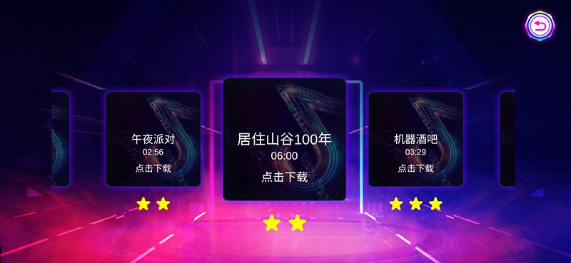 快乐爵士鼓app