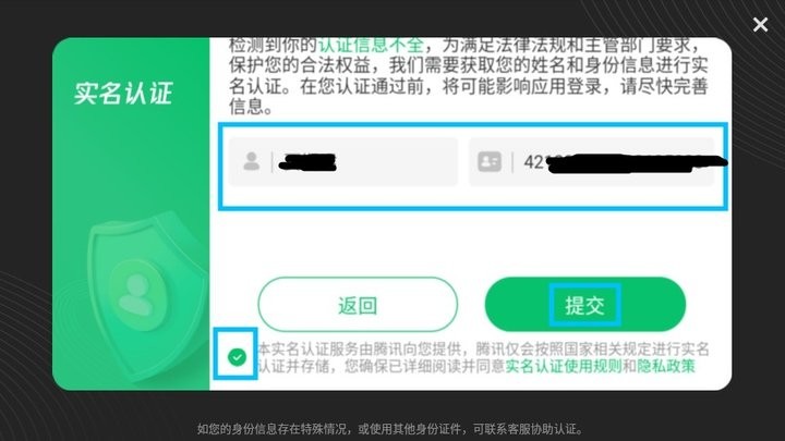 四川麻将（血战到底）新手攻略