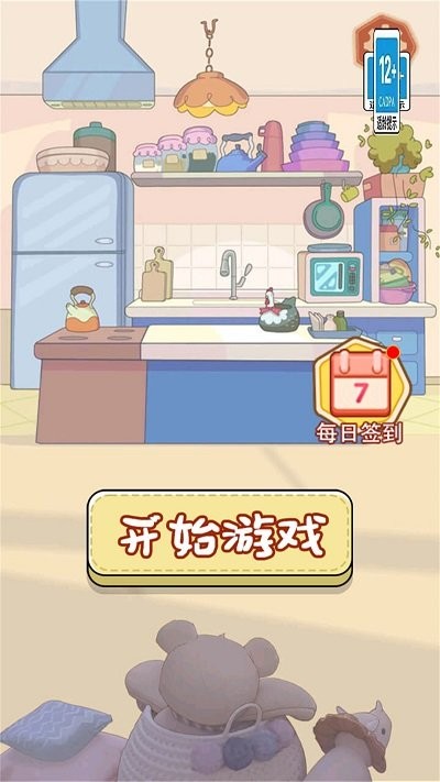 奶油手机壳制作最新版 奶油手机壳制作游戏下载