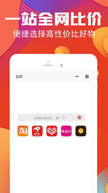 多值app