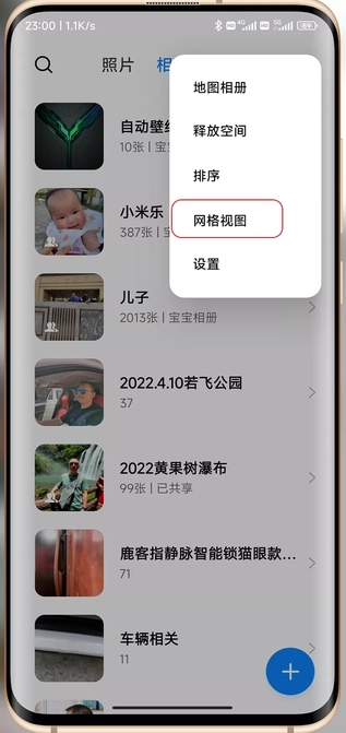 小米相册app使用方法 小米相册app使用方法