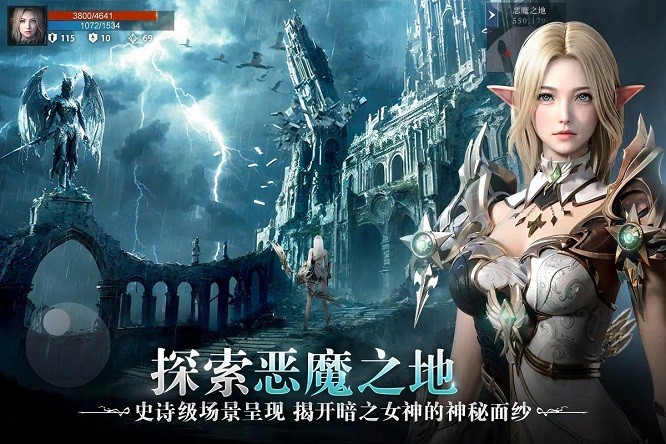 恶魔雅典娜破解版最新 恶魔雅典娜破解版下载