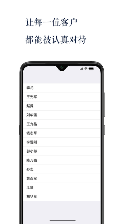 参眸客户端