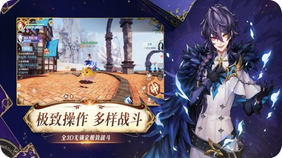 战略同盟bt版