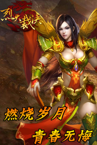 龙城战歌之蓝月至尊1377版