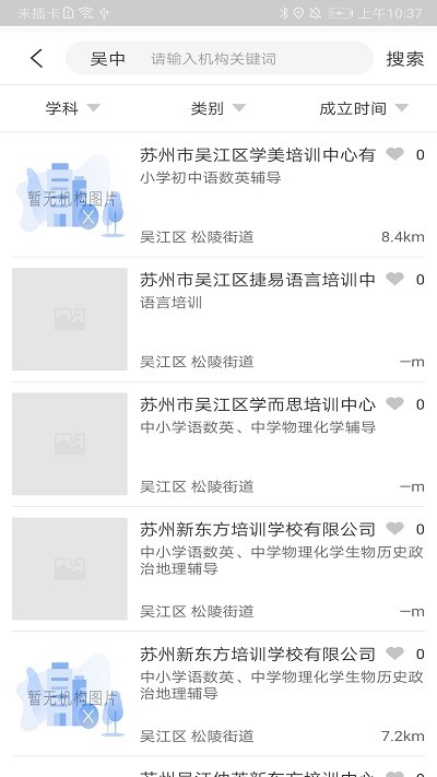 u培宝手机版 u培宝app下载