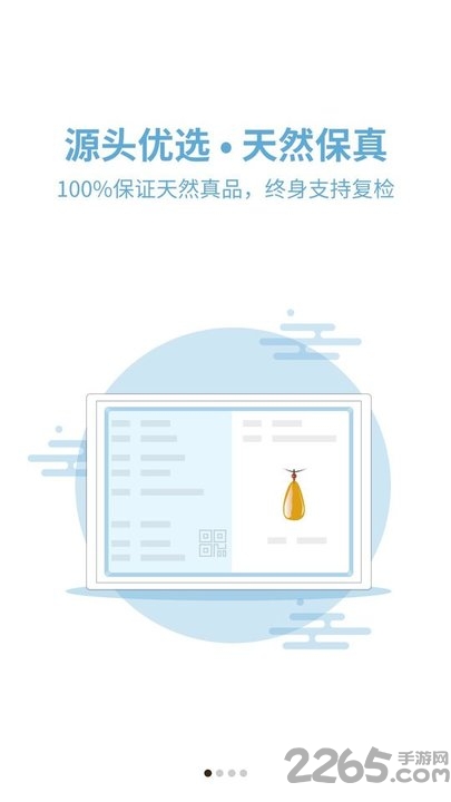 恒实矿业app