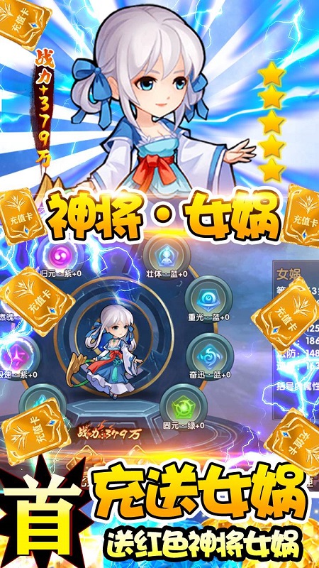 仙侠传奇果盘版