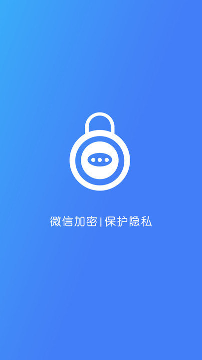 智能加密锁软件 智能加密锁app下载