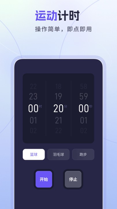 忘优工具箱官方版