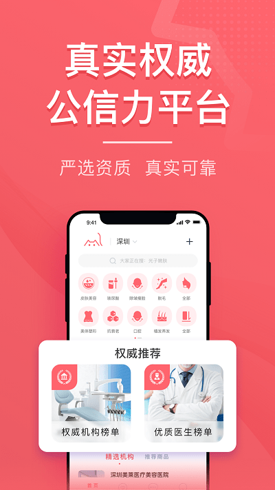 美拉日记软件