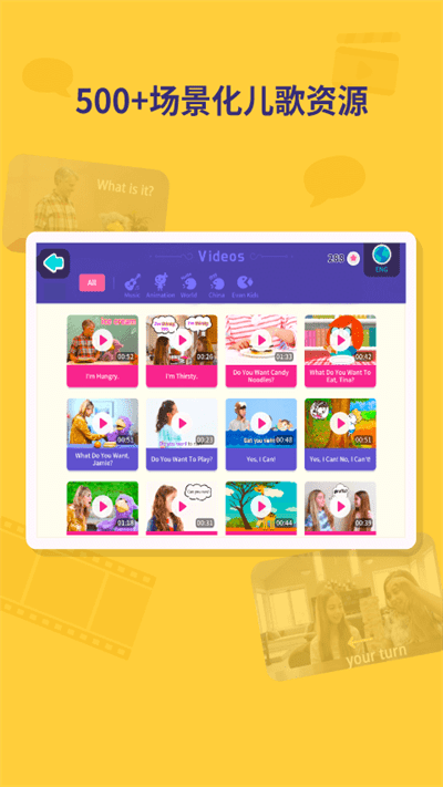 都都英语app(改名都都GO)