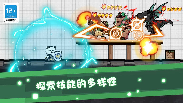 奇妙物语冒险手机版 奇妙物语冒险游戏下载