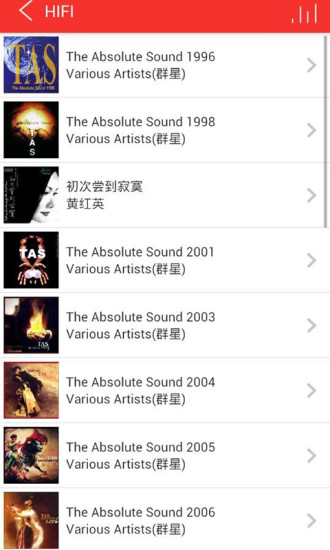 音乐助手