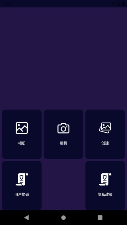 阳光p图软件