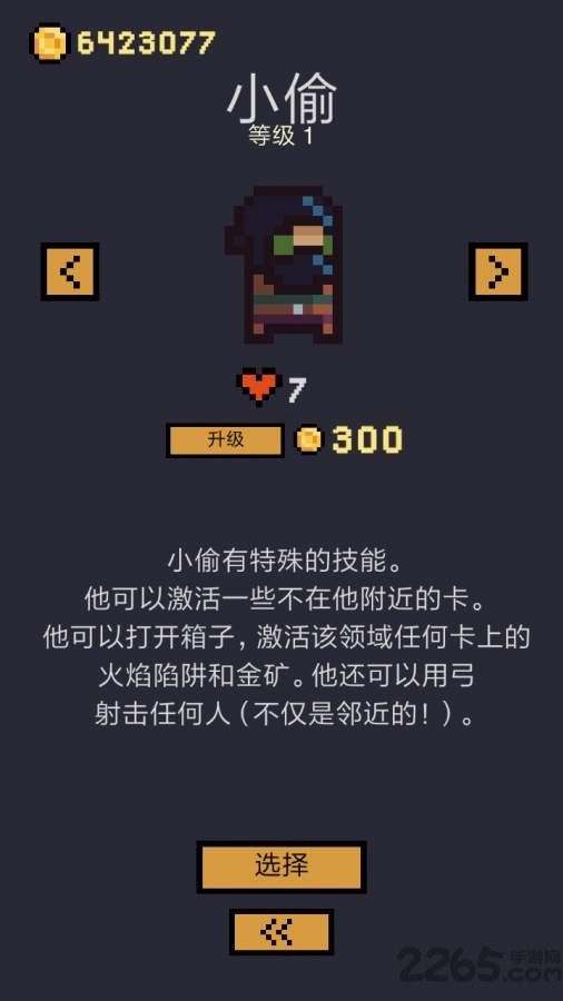 卡牌地下城手游 卡牌地下城最新版下载安装手机版